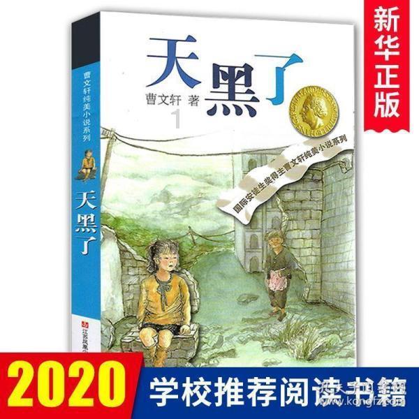 机器人化身“新老师”助力探索前沿科技