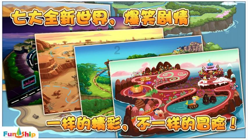宝贝七巧板