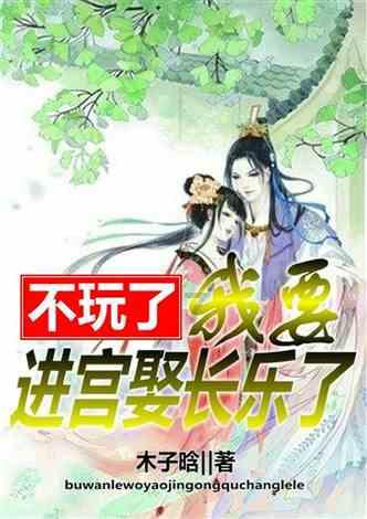 分手后，怎么面对对方以前的承诺？游戏画面