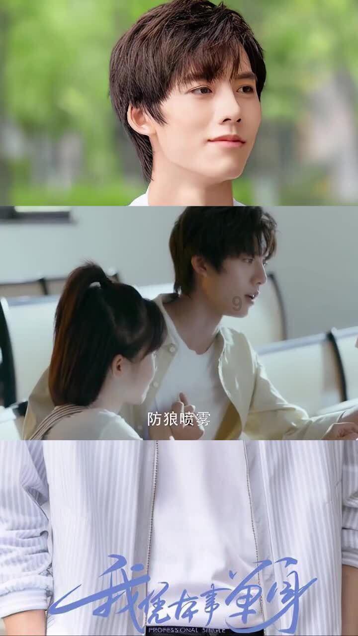 召唤神龙万宁版祖龙