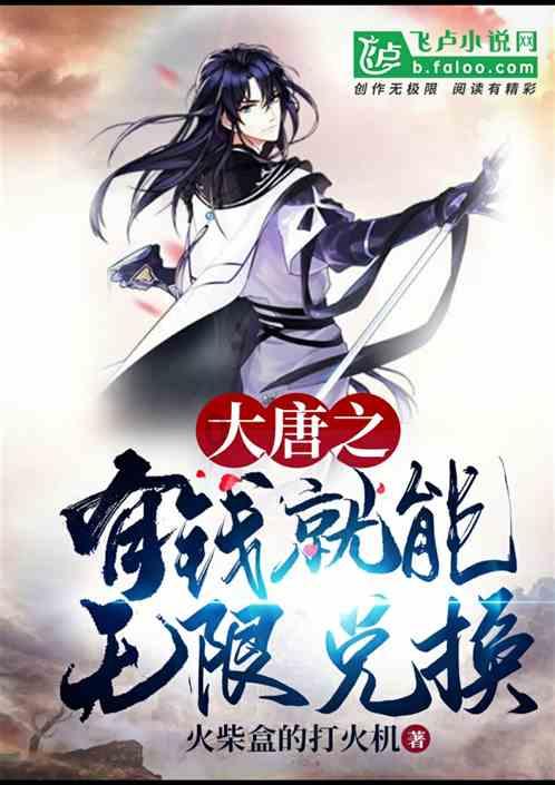 率土之滨