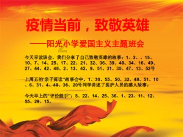 小勇士救公主