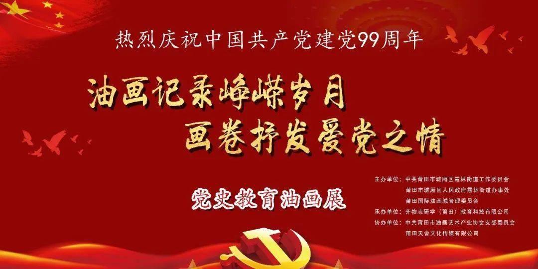 春雨直播app