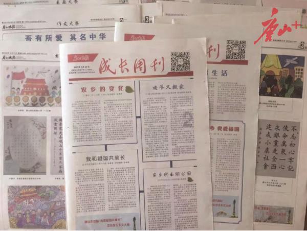 叠加的数字